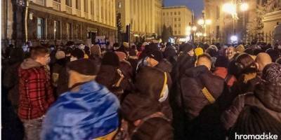 Приговор Стерненко: под Офисом президента начались столкновения, демонстранты кричат «Позор»