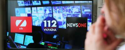 Заблокированные на Украине телеканалы создали новый медиахолдинг