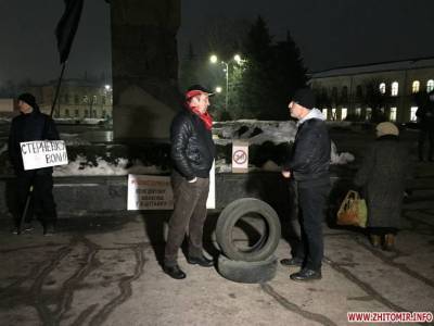 В Житомире на акции в поддержку Стерненко пытались зажечь шины. Полиция задержала двух человек