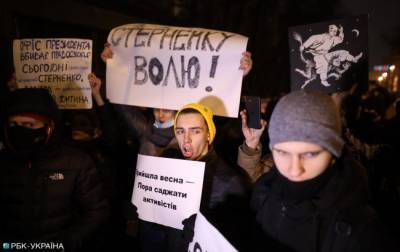 Под Офисом президента начались столкновения полиции и сторонников Стерненко