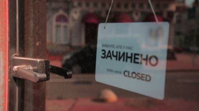 Украина возвращается к адаптивному карантину: какие ограничения действуют