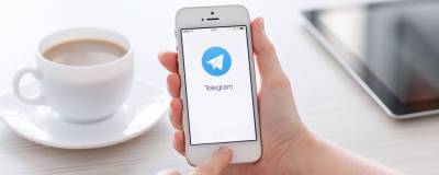Telegram вводит функцию автоматического удаления сообщений