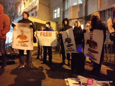 В Одессе протестовали против ареста Стерненко у Дюка и возле СИЗО (фото, видео)