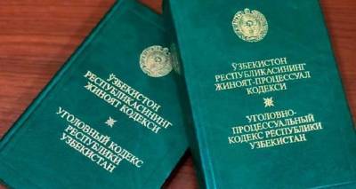 Уголовный кодекс Узбекистана избавят от религиозной статьи
