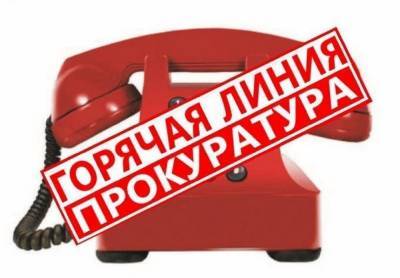 В Астрахани прокуратура открыла горячую линию по аварийными домам