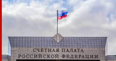 Счетная палата оценила устойчивость российской экономики в 2020 году