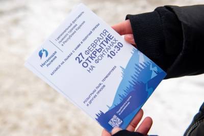 Регистрация на фестиваль лыжного туризма «Нетающая лыжня» продолжается