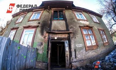 В России данные о состоянии жилых домов занесут в Росреестр