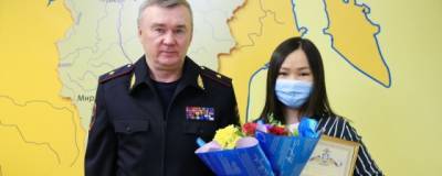 Жительницу Якутска наградили за помощь в поиске пропавшего ребенка
