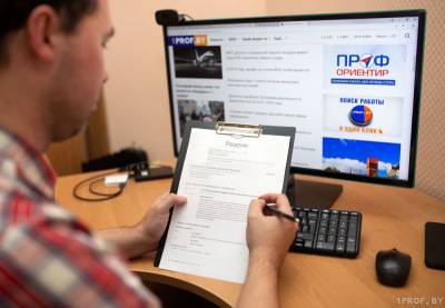 Семь организаций Минска 25 февраля примут участие в электронной ярмарке вакансий