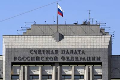 Счётная палата оценила устойчивость российской экономики