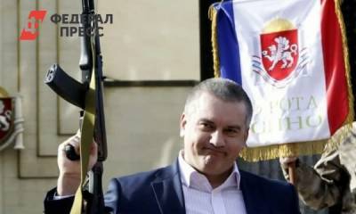 Аксенов заговорил о «дрессировке» агрессивных крымских чиновников