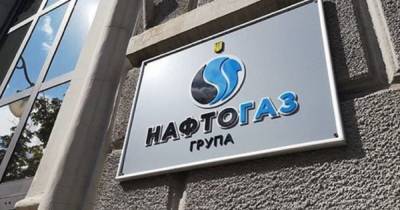 Нафтогаз объявил тариф на потребление газа в марте - focus.ua - Тариф
