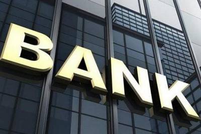 Стало известно, когда банки начнут раскрывать информацию об украинцах-должниках