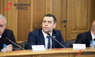 Депутат из Екатеринбурга предложил наказывать СМИ за гей-пропаганду