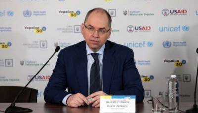 В Украине сегодня стартует вакцинация от коронавируса