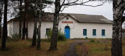 Власти Петрозаводска продают бывший Дом культуры за ноль рублей