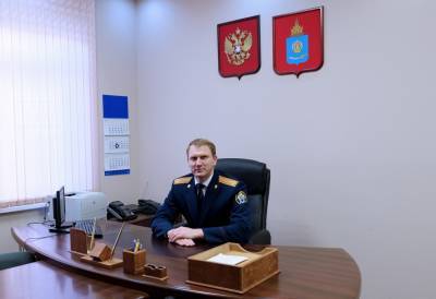 В следственном управлении СК России по Астраханской области назначен первый заместитель руководителя