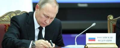 Владимир Путин подписал закон о наказании за пропаганду наркотиков в интернете