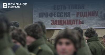 Российские власти пока не собираются отменять призыв в армию