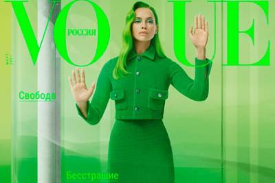 Новая обложка Vogue с Ириной Шейк разочаровала российских читателей