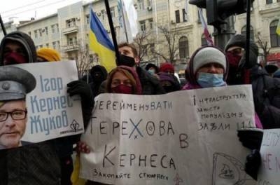Харьковчане устроили сразу несколько акций протеста