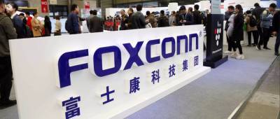 Foxconn представила платформу для электрокаров