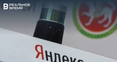 «Янедкс» стал самой дорогой российской интернет-компанией по версии Forbes
