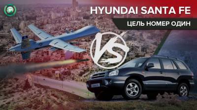 Как Hyundai Santa Fe стал любимым транспортом сирийских боевиков