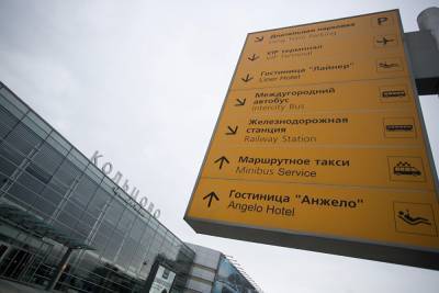 UTair возобновляет прямые авиарейсы из Тюмени в Екатеринбург
