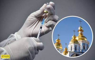 В ПЦУ высказались по поводу вакцинации - lenta.ua
