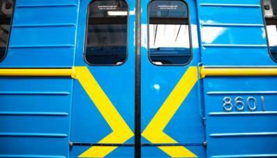 Киев взял кредит на приобретение новых вагонов метро