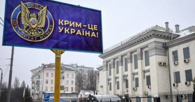 СБУ потроллила билбордом посольство России в Киеве (ФОТО)