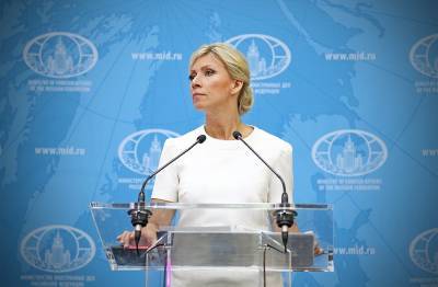 Захарова заявила об унижении Вашингтоном Евросоюза