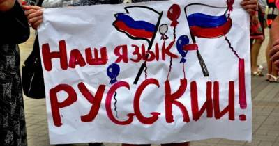 Имперский язык. Донбасс для России — как иракская Басра для Ирана