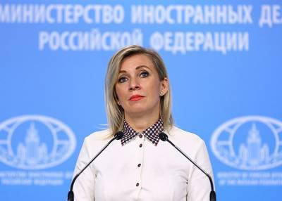 Захарова рассказала об унижении Евросоюза