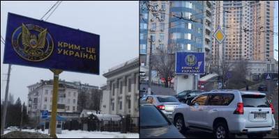 Перед посольством России в Киеве, консульстве во Львове, Харькове, Одессе установили борды Крым - это Украина, фото - ТЕЛЕГРАФ