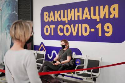 В Москве открылись еще два выездных пункта вакцинации от коронавируса