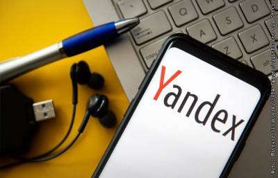 "Яндекс" получил предупреждение за продвижение своих сервисов в поиске