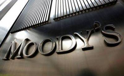 Moody's пересмотрело прогноз для экономик развивающихся рынков, США и Европы