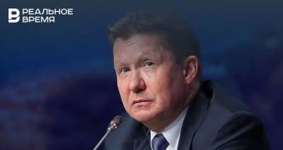 Миллер переизбран председателем правления «Газпрома»