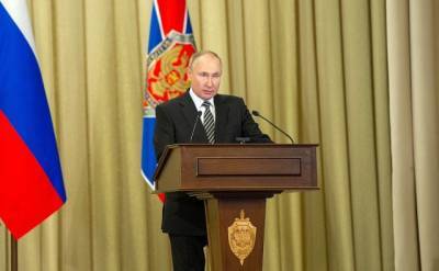 Путин на коллегии ФСБ рассказал о провокациях против России