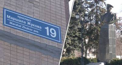 В Харькове опять переименовали злополучный проспект