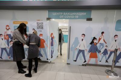 В петербургских ТЦ открыли пункты вакцинации от COVID-19
