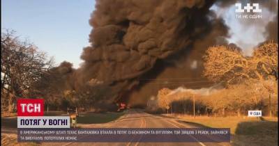 В Техасе взорвался поезд, перевозивший бензин и уголь