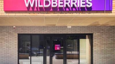 Новости на "России 24". Wildberries запускает продажи в трех европейских странах