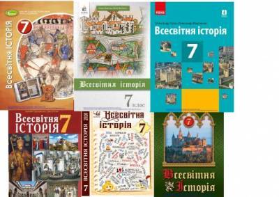 Ошибки и политизированное невежество: история России в украинских учебниках