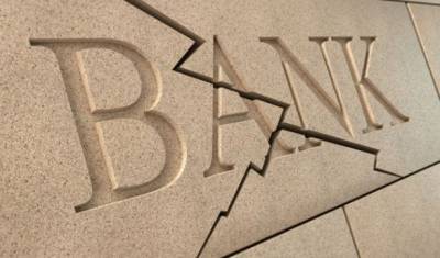 Создана рабгруппа по вопросам возврата активов обанкротившихся банков