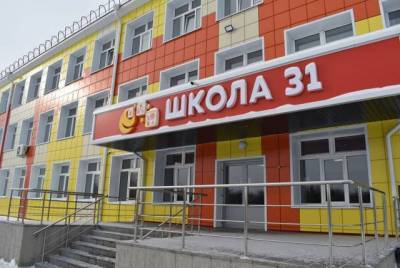В Кузбассе после ремонта открыли школу с телестудией и пресс-центром