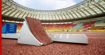 Российские легкоатлеты пропустят чемпионат Европы-2021